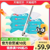 Beautiful elegant lazy mop home hand-free hand-washing mop Net red mop ground artifact shaking sound electrostatic dust removal mop