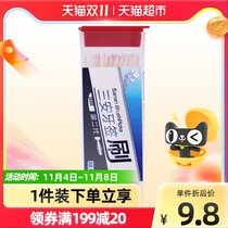 Sanan dental floss family installed ultra-fine tooth line stick portable portable portable portable box toothpick brush one-time 60