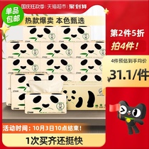 Heart Print Paper Bamboo pi Paper Paper Paper Paper Paper Paper Paper 3 Layers 120 Pumping 15 Bags of Family Bamboo Quone Napkins Whole Case