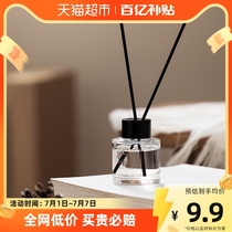 Famous and excellent product Nordic style series fire-free aromatherapy essential oil 50ml air freshener home lasting fragrance indoor