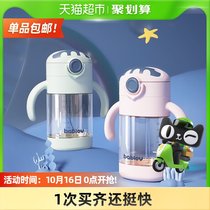 bablov bottle drinking water drinking milk learning drink duckbill Cup Anti-fall year old baby Summer sippy cup ppsu childrens water Cup