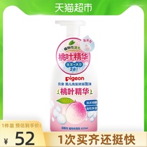 Pigeon Baby Baby Baby Peach Leaf Essence Shampoo Shower Gel Foam 2-in-1 500ml