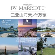 Sanya Shanhaitian JW Marriott Renaissance Sheraton St Regis Yalong Bay Pre-booking The Westin Haitang Bay