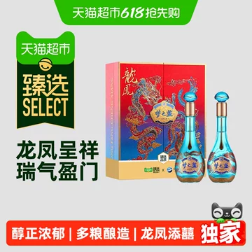 中国梦52度白酒-中国梦52度白酒促销价格、中国梦52度白酒品牌- 淘宝