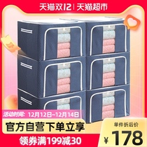 Edo clothes storage box fabric finishing box Oxford cloth quilt storage bag wardrobe storage box 66L6 only