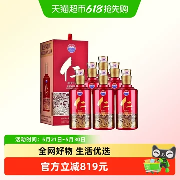 浓香型贵州茅台酒-浓香型贵州茅台酒促销价格、浓香型贵州茅台酒品牌- 淘宝