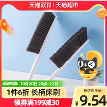 Qian Yu bed brush household multifunctional cleaning brush long handle dust removal brush chicken feather duster dust removal dust cleaning artifact 1