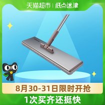 David flat mop Household large hand-free cleaning mop mop one-drag wet and dry dual-use lazy mopping artifact