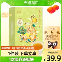 Plum Qi Honey Pomelo Tea Honey Pomelo Sauce Jam Tea Brewing Drink Brewing Small Package 360g × 1 Box