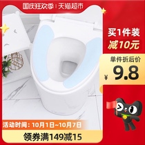 houya3 double-packed toilet seat cushion thickened household toilet toilet pad toilet gasket toilet toilet toilet seat waterproof toilet pad