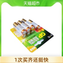 GP Superpower No 5 6-pack Alkaline high energy No 5 dry battery AA LR6