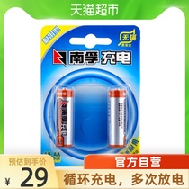 Nanfu durable rechargeable battery remote control toy car car mouse No 5 AA battery 2 pcs Microphone No 5
