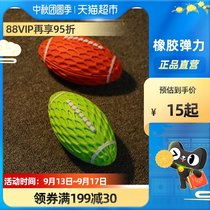 Dog toy ball dog rubber elastic rugby pet molar supplies puppy border pasture golden hair sound bite-resistant ball