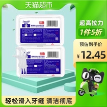 Dr. Tooth plus treatment ultra-high tension care dental floss Rod 50*2 boxes of portable family safe picking ultra-fine