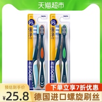 Frog toothbrush in hard Hair 2*2 plate mens special to smoke stains imported brush wire tongue coating cleaning Family set