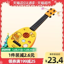 B.Duck ukulele beginner simulation small guitar toy can play holiday gifts 3-6 years old