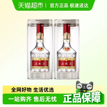 五粮液52度浓香型白酒500ml-五粮液52度浓香型白酒500ml促销价格