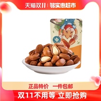 Three squirrels open pine nuts 100g casual snacks nuts fried goods specialty northeast hand Peeled Snacks dried fruit food
