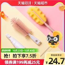 October Jing bottle brush set washing bottle nipple tool silicone brush sponge brush 1 set of milk bottle brush