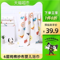 Jielia baby bath towel towel cotton gauze baby bath newborn child absorbent home newborn soft home