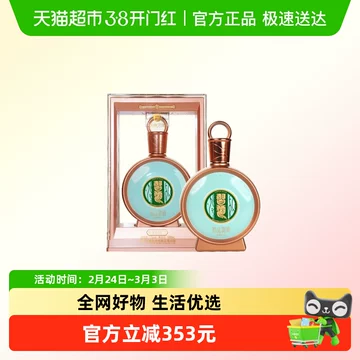 习酒君品-习酒君品促销价格、习酒君品品牌- 淘宝