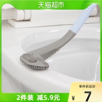 ORunzer Silicone Qu Angle Brushed Head Blue Toilet Brush Toilet Bathroom Cleaner God can hang 1