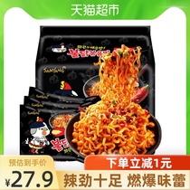 South Korea imported Samyang Sanyang Turkey Noodles 140g*5 bags Instant noodles Instant noodles Non-snail flour