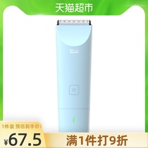 LUSN mountain baby hair clipper ultra-quiet home automatic electric clipper childrens hair cutting and shaving waterproof artifact