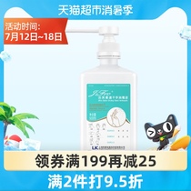 Jiefu Soft quick-drying hand disinfectant Disinfectant disinfectant 500ml 75%alcohol sterilization disinfection inactivation virus