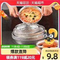 Exhibition Art 6 inch aluminum foil box 10 disposable tin paper tray thick air fryer packing dinner plate barbecue tray tools