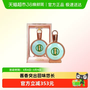 君品习酒53度-君品习酒53度促销价格、君品习酒53度品牌- 淘宝