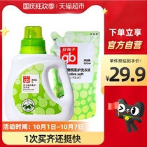 Good baby Olive baby laundry detergent baby soft olive essence laundry detergent 1L × 1 bottle 500ml × 1 bag