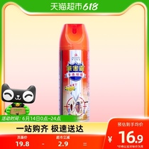 Miehuiling cockroach-killing insecticide citrus-flavored cockroach-killing spray 400ml specially designed to kill cockroaches professional formula powerful cockroach-killing