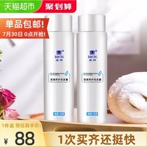 Manting official anti-mite shampoo 300ml * 2 Anti-dandruff anti-itching oil control fluffy anti-mite shampoo flagship store