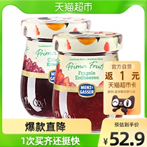 Italian imported Mansa strawberry jam cherry jam 340g * 2 bottles 0 fat fruit grain breakfast bread sauce
