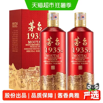 贵州茅台白酒52度-贵州茅台白酒52度促销价格、贵州茅台白酒52度品牌- 淘宝