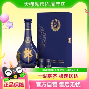 今年の新作から定番まで！ 青花瓷酒53度-青花瓷酒53度促销价格、青花瓷酒53度品牌- 淘宝 焼酎