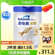 Aitami Platinum Edition Zhuocui Infant Newborn Baby Formula 3 Single Can Milk Powder 900g × 1 Can
