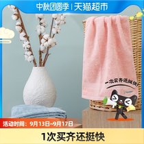 Full cotton era cotton face washing household face towel water absorption quick drying without hair loss soft and comfortable bath adult towel