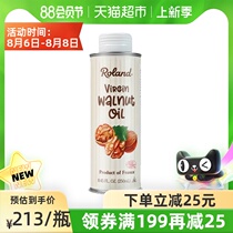 Roland DHA Walnut Oil Baby Infant Virgin Walnut Oil Edible Supplementary Cooking Oil 250ml