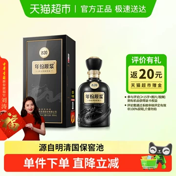 古20-古20促销价格、古20品牌- 淘宝