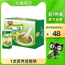 Yinlu mung bean soup to remove heat and cool 370g * 12 cans of whole box convenient instant breakfast porridge summer selection instant porridge