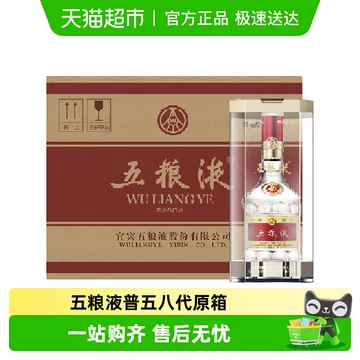 五粮液 52度 中国白酒 Amazon.co.jp: ​五粮液1618 500ml アルコール52度 箱