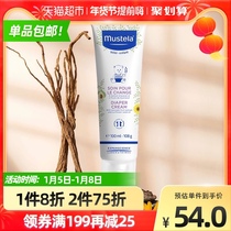 Mustela Miaoli Baby Buttock Isolation Cream 100ml Red Butt Moisturizing Butter Cream New Products