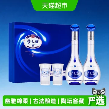白酒梦之蓝-白酒梦之蓝促销价格、白酒梦之蓝品牌- 淘宝