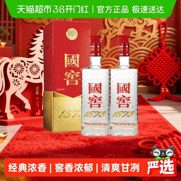 375ml国窖-375ml国窖促销价格、375ml国窖品牌- 淘宝