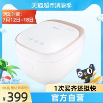 Gree rice cooker rice cooker Household intelligent 4 liters multi-function rice cooker Rice cooker GDF-4022C 4-6 people