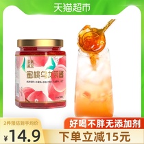 Tea fruit Zi Bao Peach Oolong tea sauce 120g*1 bottle Good drink not fat flesh White peach honey net red fruit tea bubble
