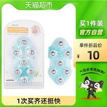 MINISO famous quality massager seven beads body dredge lymph massage relaxation fun decompression ball artifact