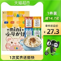 Japanese imported warababy mixed flavor baby mix rice noodles 40g baby seaweed sesame rice ingredients